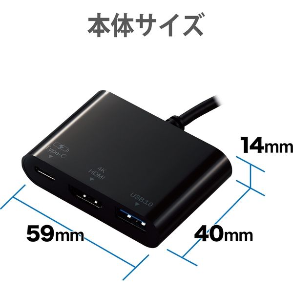 ドッキングステーション USBハブ タイプC PD対応 HDMI 黒 DST-C13BK