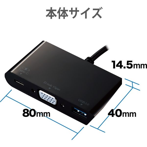ドッキングステーション USBハブ タイプC PD対応 VGA 黒 DST