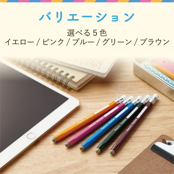 ピンポンワーク、巧緻性検定 新年長 小学校受験 更新済みタッチペン付き Amazon.co.jp: 理英会 ピンポンワーク 年長 おはなしせんせい