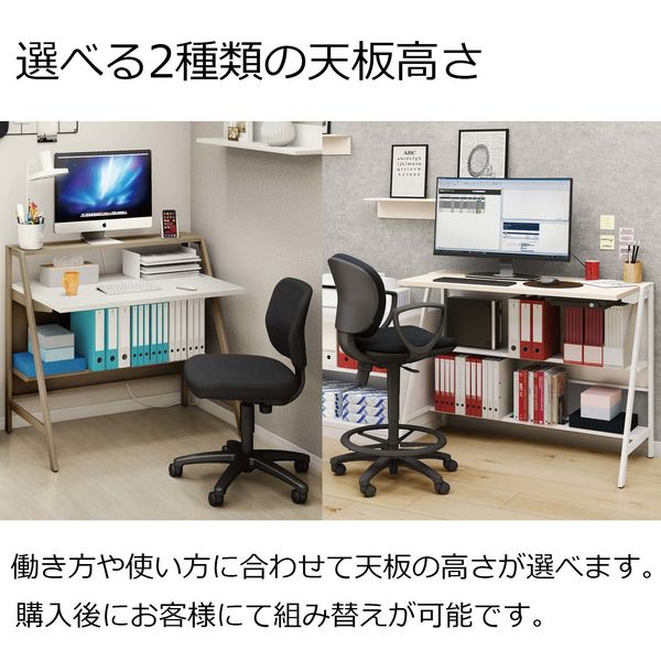 INVENT-SH インベントシェルフデスク／W1200×H720／引き出しなし