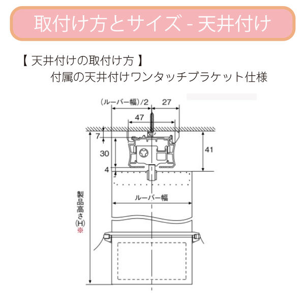 TOSO 【1cm単位】 プロ仕様 縦型ブラインド 幅1750×高さ1010mm ホワイト tf6441-175x101rr 1台（直送品）
