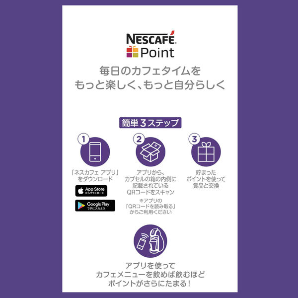 ネスカフェ ドルチェ グスト GENIO S （ジェニオ エス