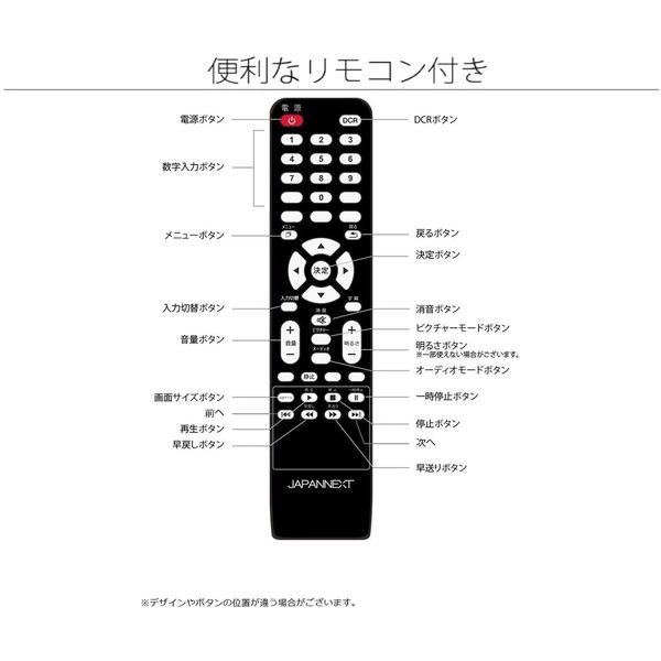 JAPANNEXT（ジャパンネクスト） 43インチ4K液晶モニター JN