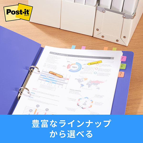 【50％OFF】 ポストイット 付箋 フィルムふせん ジョーブ インデックス その他