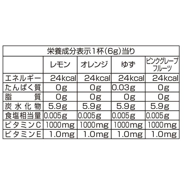 ノンカフェイン】 名糖産業 スティックメイト ビタミン飲料 アソート 1