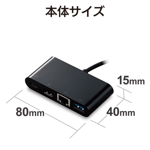 ドッキングステーション USBハブ タイプC PD対応 HDMI LANポート 黒