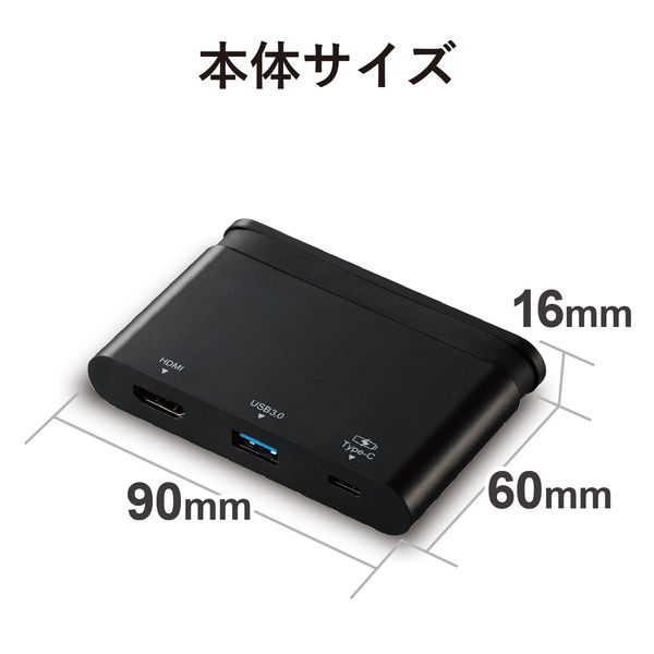 ドッキングステーション USBハブ タイプC PD対応 HDMI ケーブル ドッキングステーション USBハブ タイプC PD対応 HDMI ケーブル