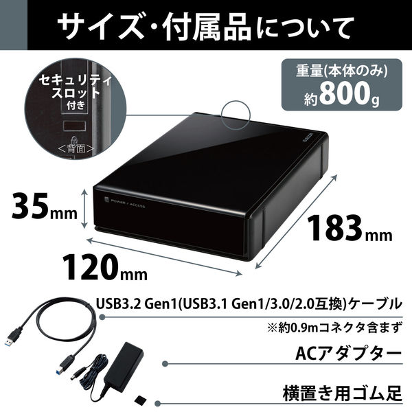 HDD 外付け SeeQVault USB3.2(Gen1) 8TB ブラック ELD-QEN2080UBK エレコム 1個