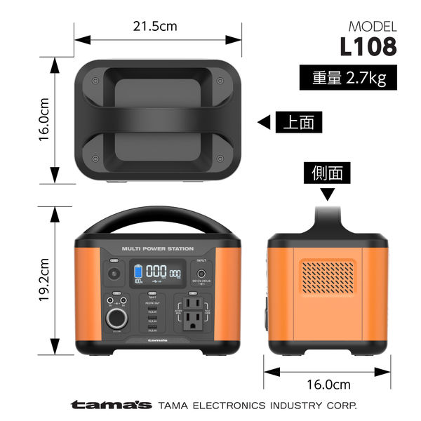 ポータブル電源 蓄電池 充電器 202Wh容量 ポータブル電源120W