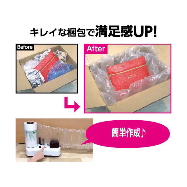 aswill エアークッションフィルム ACF8030 ピロー80×200mm 0.03mm厚 
