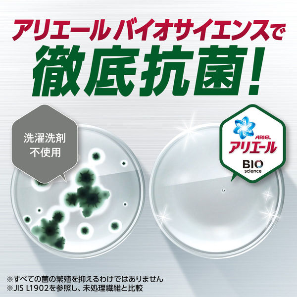 アリエール バイオサイエンスジェル 部屋干し用 詰め替え アリエール バイオサイエンスジェル 部屋干し用 詰め替え