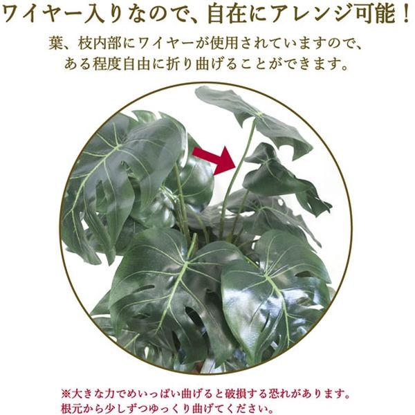 ササガワ フェイクグリーン・人工観葉植物 モンステラ Lサイズ 32-8717 1個（直送品）