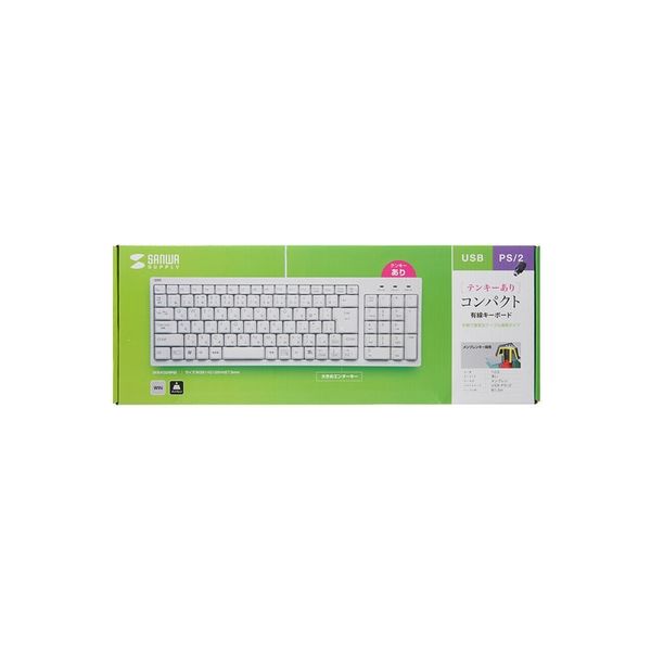 サンワサプライ コンパクトキーボード(テンキー付き・ホワイト サンワサプライ コンパクトキーボード(テンキー付き・ホワイト