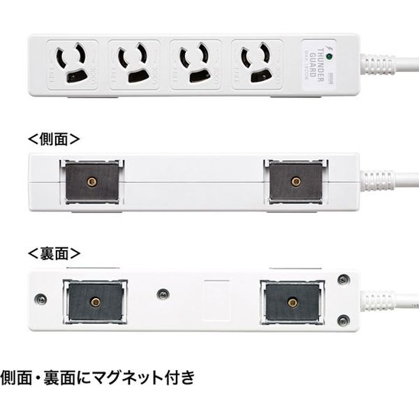 延長コード 電源タップ 3m 3P(ピン) 4個口 マグネット 延長コード 電源タップ 3m 3P(ピン) 4個口 マグネット