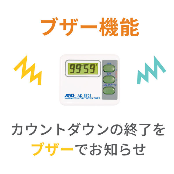 100分形デジタルタイマー AD5703≪マグネット・クリップ・卓上スタンド