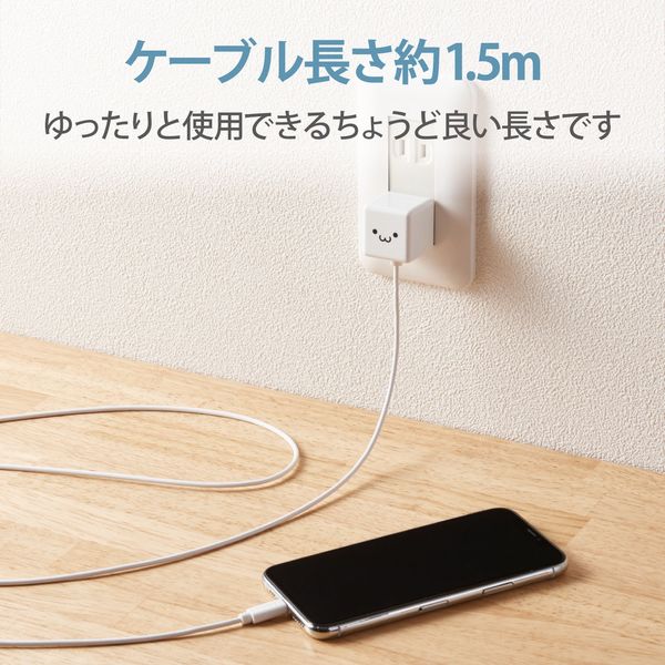 iPhone 充電器 ライトニング ケーブル一体 1.0A出力 1.5m