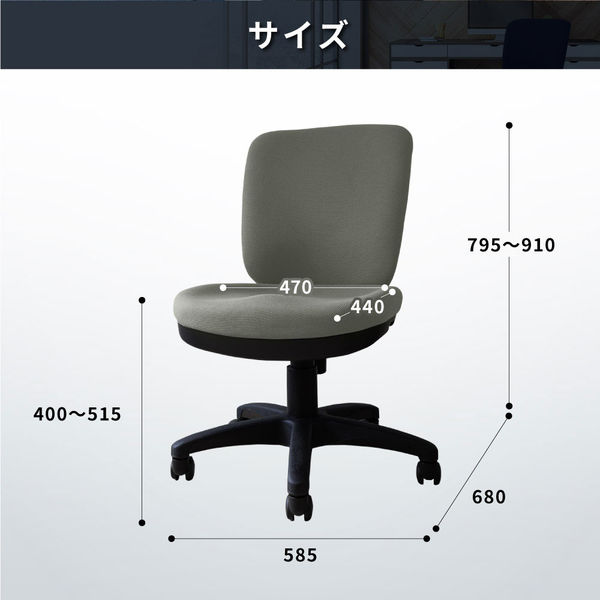 Netforce ネットフォース 体圧分散チェア 肘なし オフィスチェア モールドウレタン グレー WTB-1-AW 1脚（直送品） - アスクル