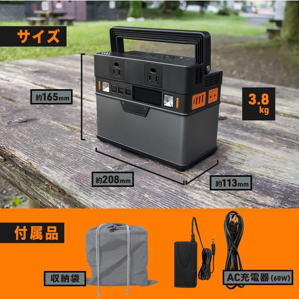 ポータブル電源 蓄電池 充電器 361Wh容量 100500mAh OWL-LPBL100501-GM