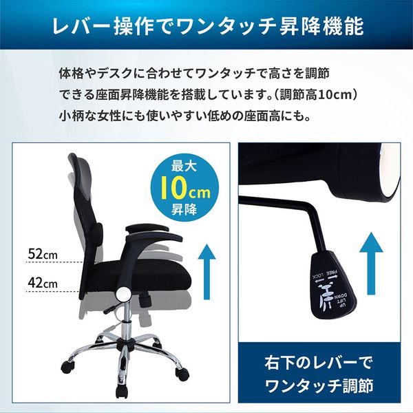極厚クッション オフィスチェア ミドルバック メッシュ背もたれ