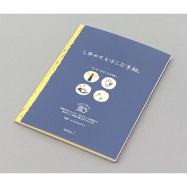 日本語の本　6冊セット GENKI Japanese Readers Box 4 (L19-L23) - ジャパンタイムズ