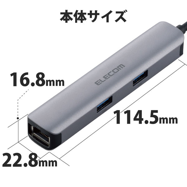 ドッキングステーション USBハブ タイプC HDMI USBポート×3 LANポート DST-C17SV/EC エレコム 1個