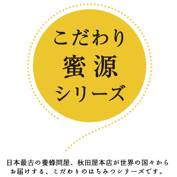 秋田屋本店 ミツバチ印 こだわり蜜源 ハンガリー産 アカシアはちみつ 300g 1本