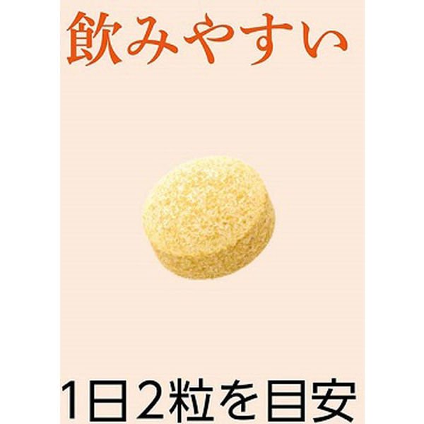 ヘリオホワイト 1箱（24粒） ロート製薬 - アスクル