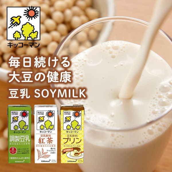 キッコーマン 豆乳飲料 プリン 200ml 1箱（18本入） - アスクル