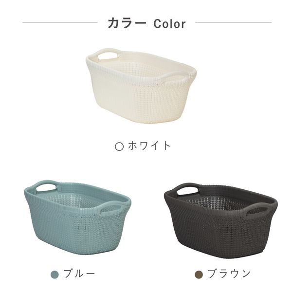 CURVER（カーバー） ニットランドリーバスケット 40L ブルー 1個