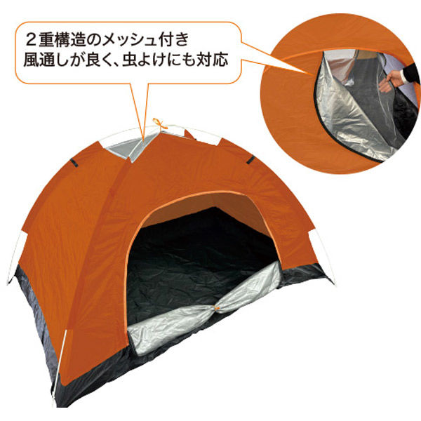 メテックス EX.ニューワンタッチテント Sサイズ NBBT-S 1台