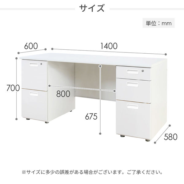 Netforce ナッツ 両袖机 2段×2段 幅1400mm ホワイト×ナチュラル LRD 