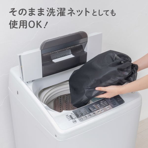 ダイヤ そのまま洗える巾着袋ブラック 058163 1個 - アスクル