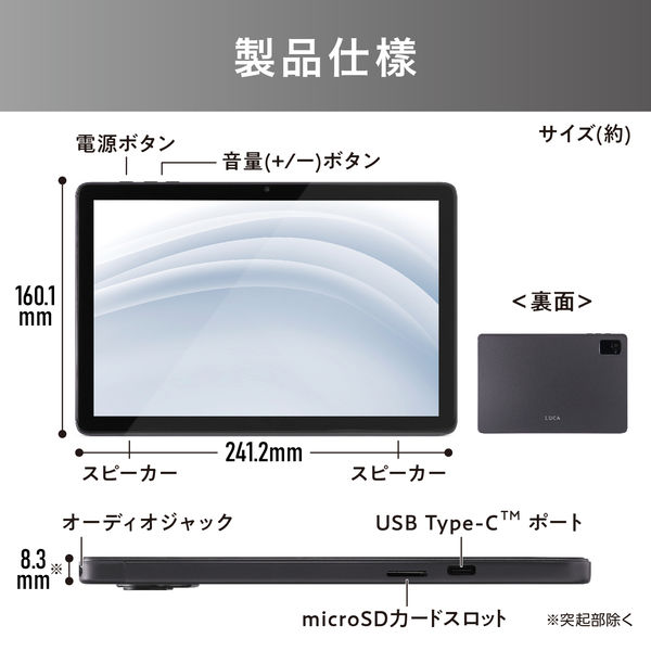 アイリスオーヤマ 10.1インチタブレット TE10D1M64-KV1H 1台