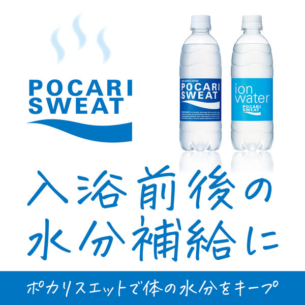 大塚製薬 ポカリスエット 340ml 1箱（24缶入） - アスクル