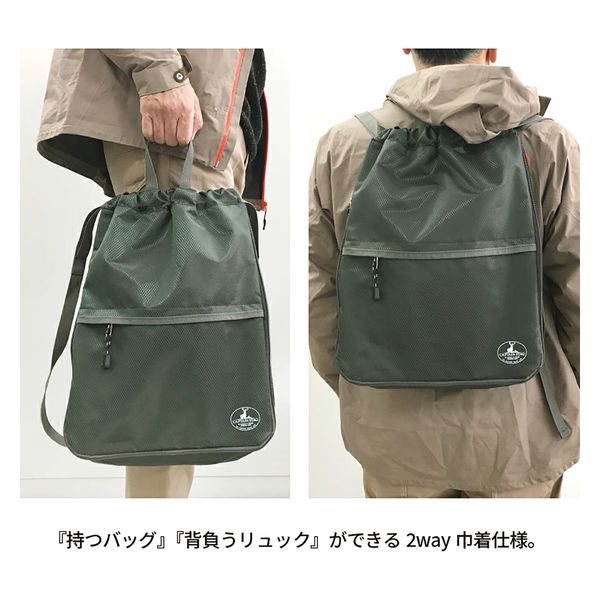 スワン CAPTAIN STAG ナップサック 1317 カーキ 1個（直送品
