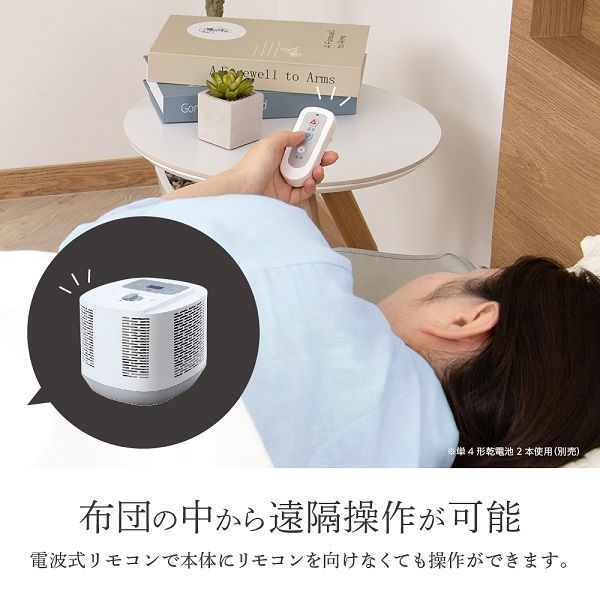 ゼピール 温冷水敷きパッド DQMー1A(W) 1台 - アスクル