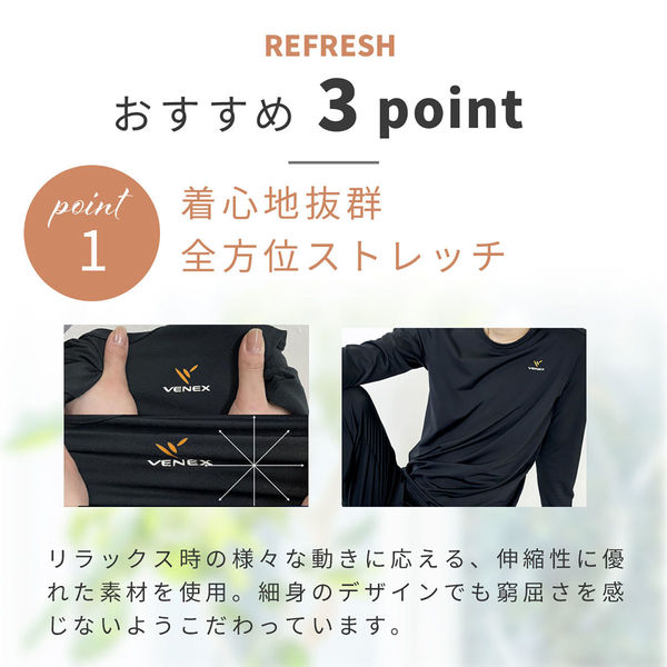 ベネクス　VENEX リフレッシュTシャツ　ロングスリーブ　レディース　L 新品 ベネクス｜公式オンラインストア