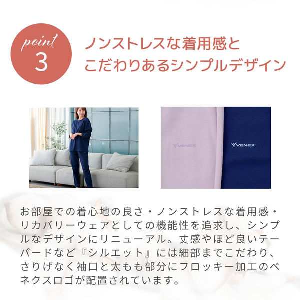 VENEX(ベネクス) コンフォートポンチ セットアップ レディース M