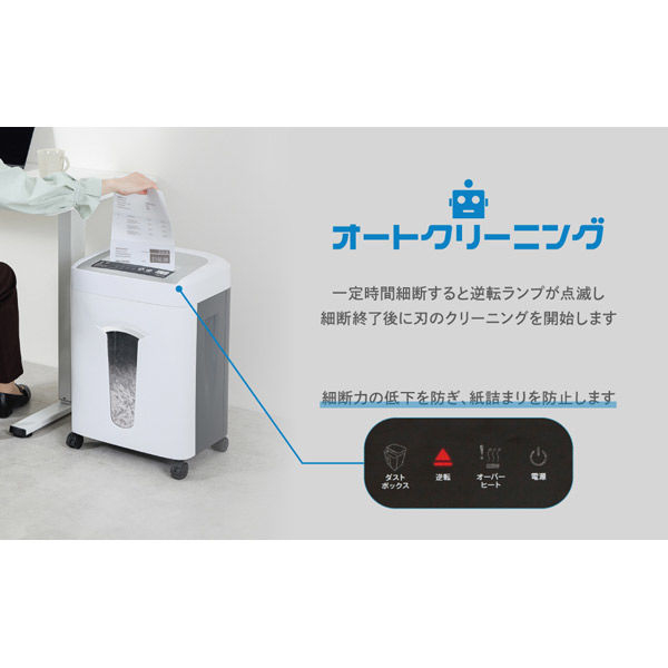 アスカ クロスカットシュレッダー S75 1台（直送品） - アスクル