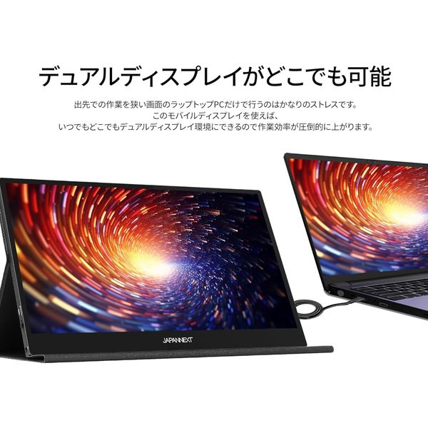 ジャパンネクスト 13.3インチ 有機EL 4K タッチパネルモバイル