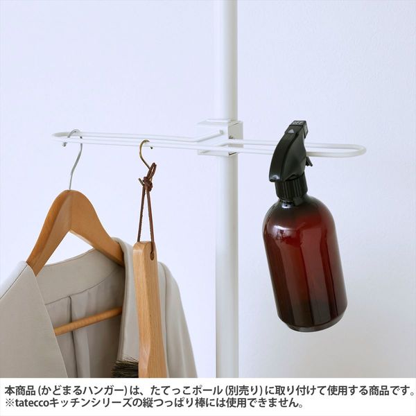 突っ張り棒 縦つっぱり 天地tatecco用 たてっこ パーツ かどまる