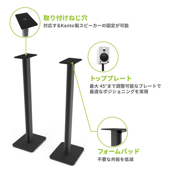 【美品】スピーカースタンド　超軽量タイプ スピーカースタンド 小型 卓上 据え置き 高さ25～34.5cm 角度
