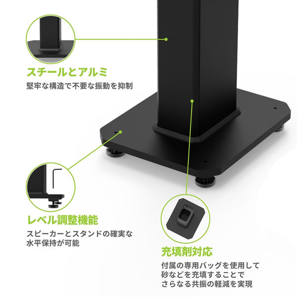 【超美品】Kanto スピーカースタンド ブラック 2個セット Kanto デスクトップスピーカースタンド/ブラック SP9-BLACK 1
