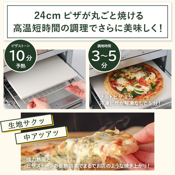 Cuisinart エアフライオーブントースター TOA39SJ 1台 - アスクル