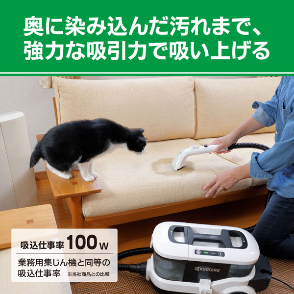 KYOCERA リンスクリーナー　KRC800 取扱説明書付き Amazon.co.jp: 京セラ(Kyocera) リンスクリーナー 静音タイプ