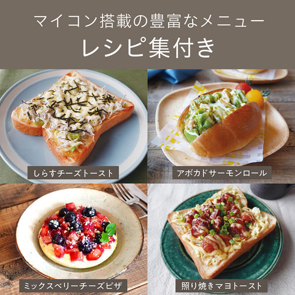 NECオーブントースター BT-W5 NECオーブントースター BT-W5 NECオーブントースター BT-W5