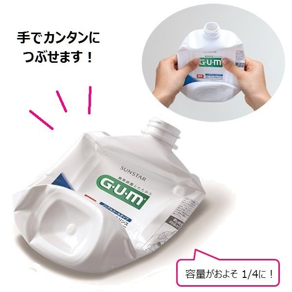 サンスター ガム（GUM） デンタルリンス レギュラー 960mL 1
