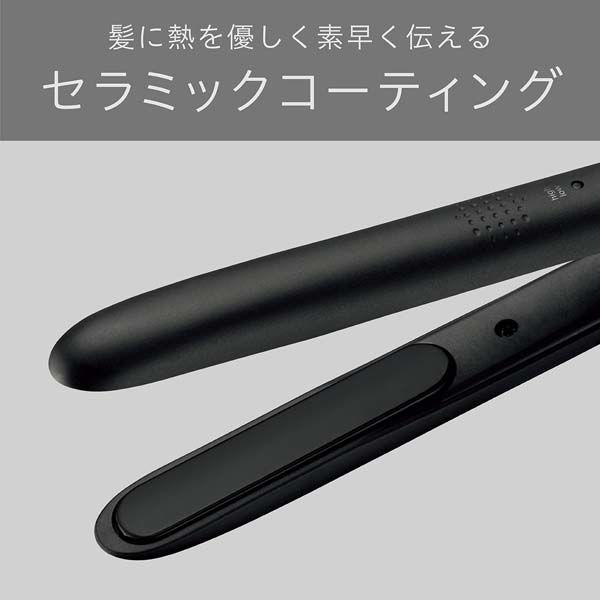 業務用　ヘアアイロン コードレスヘアアイロン HS-410K ブラック ｜ ミスターマックス