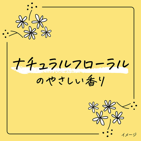 メリットキッズ コンディショナー つめかえ用 285ml 1セット（3個
