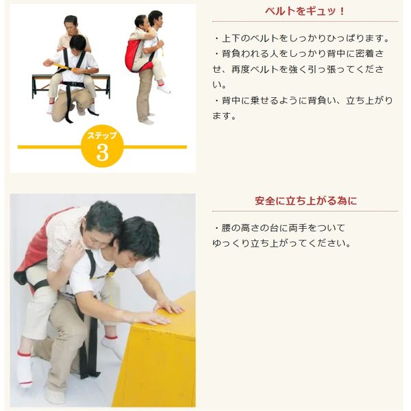 ハッピーおがわの「おんぶらっく」介護用おんぶベルト おしりサポート機能付き 介護 おんぶ紐 防災グッズ おんぶらっく 大人用 No.119 ハッピー
